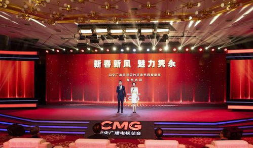 融匯古今展新姿，聲動(dòng)九州慶新春——中央廣播電視總臺(tái)2022年新春文體節(jié)目發(fā)布與制作亮點(diǎn)解讀